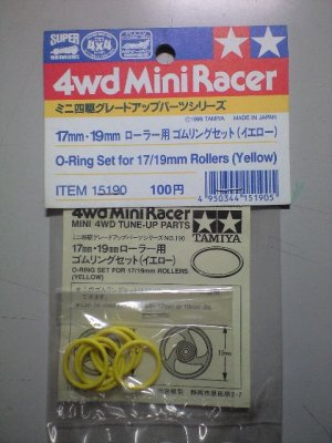 画像1: ＊プレミア価格 タミヤ　15190 ミニ四駆グレードアップパーツ 17mm・19mmローラー用ゴムリングセット(イエロー)