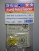 ＊プレミア価格 タミヤ　15190 ミニ四駆グレードアップパーツ 17mm・19mmローラー用ゴムリングセット(イエロー)