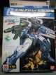 バンダイ 1/144 SEEDコレクションNo.05 ガンダムアストレイ ブルーフレーム