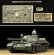 画像1: タミヤ 1/35 ITEM24145 ソビエト戦車 T-55A　（アベール社製エッチングパーツ/金属砲身付き） (1)