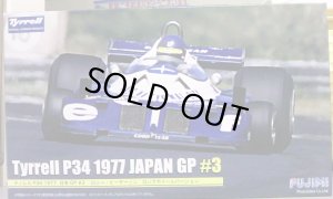 画像1: フジミ 1/20 GP34 ティレルP34 1977日本GP#3 ロニー・ピーターソン ロングホイルバージョン