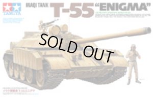 画像1: 通販限定35%OFF タミヤ 1/35 ITEM35324 イラク軍戦車 T-55エニグマ