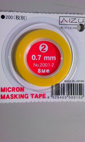 画像1: アイズプロジェクト　マスキングテープ(2)　0.7mm