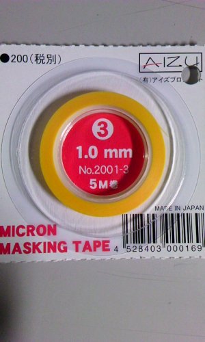 画像1: アイズプロジェクト　マスキングテープ(3)　1.0mm