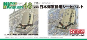 画像1: ファインモールド ナノ・アヴィエーション NC2 1/48スケール日本海軍機用シートベルト