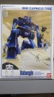 バンダイ　戦闘メカ・ザブングル 1/144 (4) W.Mカプリコタイプ