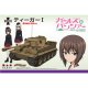 プラッツ/サイバーホビー GP-6 ガールズ＆パンツァー 1/35 ティーガーI -黒森峰女学園ver.-