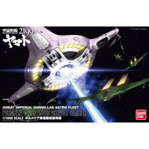 画像1: バンダイ 宇宙戦艦ヤマト2199 1/1000 ポルメリア級強襲航宙母艦