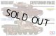 通販特価35%OFF タミヤ 1/25 イギリス戦車 センチュリオン Mk.III
