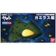 ＊プレミア価格 バンダイ 宇宙戦艦ヤマト2199 メカコレクション03 ガミラス艦