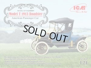 画像1: 通販特価35%OFF ICM 1/24 24001 T型フォード 1912 ロードスター