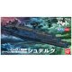 ＊プレミア価格 バンダイ メカコレクション宇宙戦艦ヤマト2199 No.16 シュデルグ