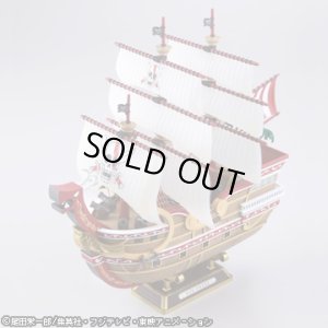 画像2: 通販特価35%OFF バンダイ 本格帆船プラモデルシリーズ レッド・フォース号