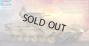 画像1: トランぺッター 1/35 05548　ロシア連邦軍 BMP-T　テルミナートル