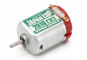 画像1: ＊プレミア価格 タミヤ 95091 ハイパーダッシュ3モーター J-CUP 2016