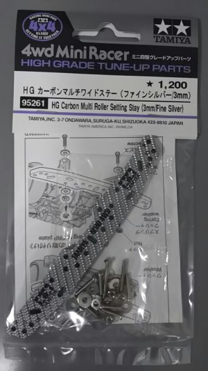 画像1: タミヤ 95261 HGカーボンマルチワイドステー(ファインシルバー/3mm)