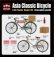 画像2: ダイオパーク DP35009  1/35 アジアンクラッシック自転車 (2)