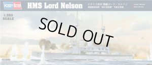 画像1: ホビーボス 1/350 86508　イギリス海軍　戦艦ロード・ネルソン