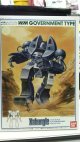バンダイ 1/144 戦闘メカ ザブングル(2) W.Mガバメントタイプ