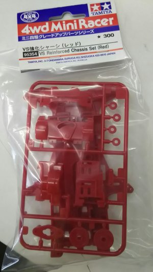 画像1:  タミヤ 95354 VS強化シャーシ(レッド)　