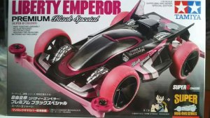 画像1: ＊プレミア価格 タミヤ 95362 リバティエンペラー プレミアム ブラックスペシャル（スーパーIIシャーシ）