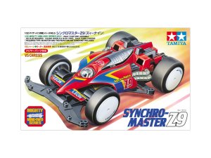 画像1: タミヤ 95410 1/32 シンクロマスター Z9（ズィーナイン） 