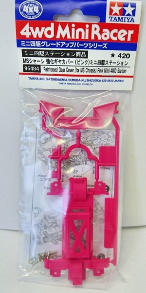 画像1: ＊プレミア価格 タミヤ MSシャーシ 95484 強化ギヤカバー(ピンク)ミニ四駆ステーション