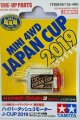 ハイパーダッシュ3モーター J-CUP 2019