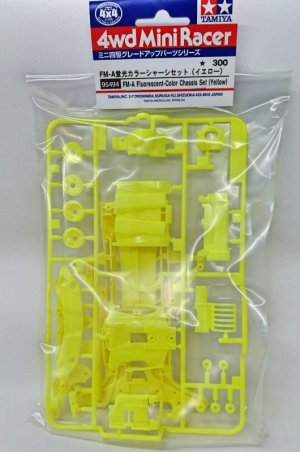 画像1: ＊プレミア価格 タミヤ 95494 FM-A蛍光カラーシャーシセット(イエロー)
