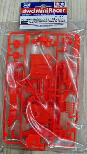 画像1: ＊プレミア価格 タミヤ 95509 FM-A蛍光カラーシャーシセット （オレンジ）