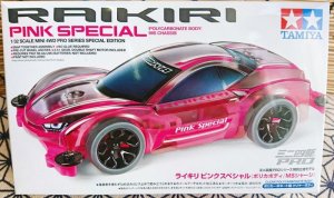 画像1: タミヤ 95486 ライキリ ピンクスペシャル（ポリカボディ / MSシャーシ）