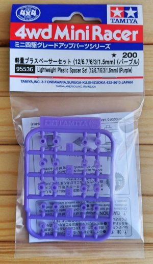 画像1: タミヤ 95536 軽量プラスペーサーセット (12 / 6.7 / 6 / 3 / 1.5mm) (パープル)