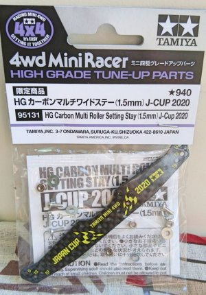 画像1: HG カーボンマルチワイドステー (1.5mm) J-CUP2020