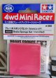 タミヤ 95566 ブレーキスポンジセット (1mm レッド) 