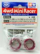 ＊プレミア価格 タミヤ 95140 ローフリクション 小径ローハイトタイヤ (2本 マルーン) ジャパンカップ2020