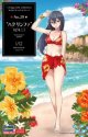ハセガワ 1/12 SP530 たまごガールズ コレクション No.29 “ハク リンファ”（ビキニ）