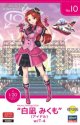 ハセガワ 1/20 SP422 たまごガールズ コレクション No.10 “白凪みくも”（アイドル）w/T-4