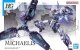 バンダイ 1/144 水性の魔女11 ミカエリス (HG)