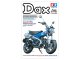タミヤ 14142 1/12 Honda ダックス125 タミヤリミテッドエディション