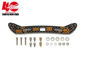 画像1: タミヤ 95641 ミニ四駆40周年記念HG フロントワイドスライドダンパー用カーボンステー (2mm)