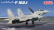 ファインモールド 1/72 FP52　　航空自衛隊 F-15DJ 戦闘機