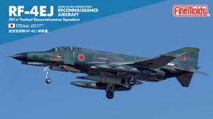 画像1: ファインモールド 1/72 FP42　　航空自衛隊 RF-4EJ 偵察機