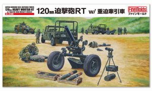 画像1: ファインモールド 1/35 FM59　　陸上自衛隊 120mm迫撃砲RT w/重迫牽引車