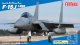 ファインモールド  1/72 FＦ02　航空自衛隊 F-15J 戦闘機 “J-MSIP”(※パイロット付)