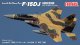 ファインモールド  1/72 FK01　　航空自衛隊 F-15DJ アグレッサー[095号機 茶／薄茶／深緑]