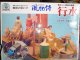 マイクロエース 1/32 風物詩21 行水