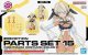 バンダイ 30MS オプションパーツセット15(ナイトメアコスチューム)[カラーC]