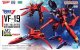 バンダイ VF-19改 ファイヤーバルキリー サウンドブースター装備 (HG)