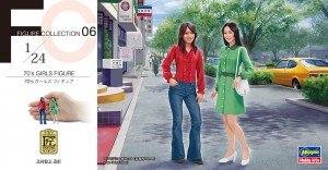 画像1: ハセガワ 1/24 FC06 70’s ガールズ フィギュア