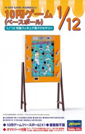 画像1: ハセガワ 1/12 FA14 10円ゲーム（ベースボール）